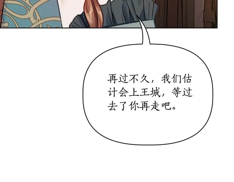 第120话 拒绝会诊71
