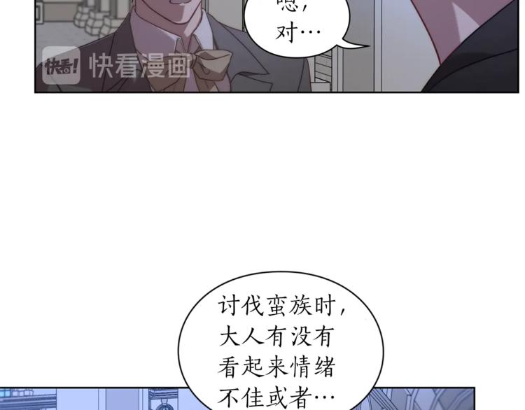 第83话 回归后的亲吻51