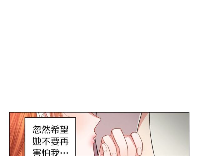 第33话 你喜欢喝酒吗？87