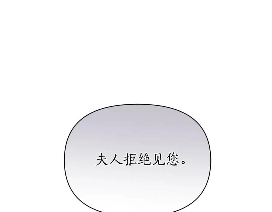 第123话 都随你143