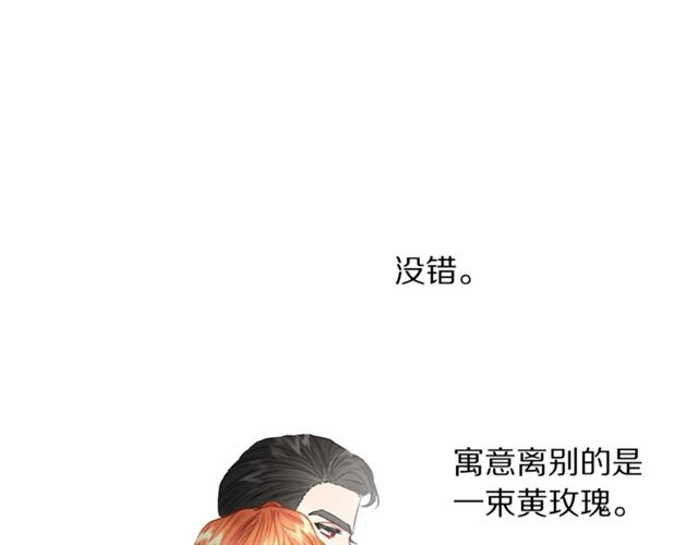 第44话 花的含义69