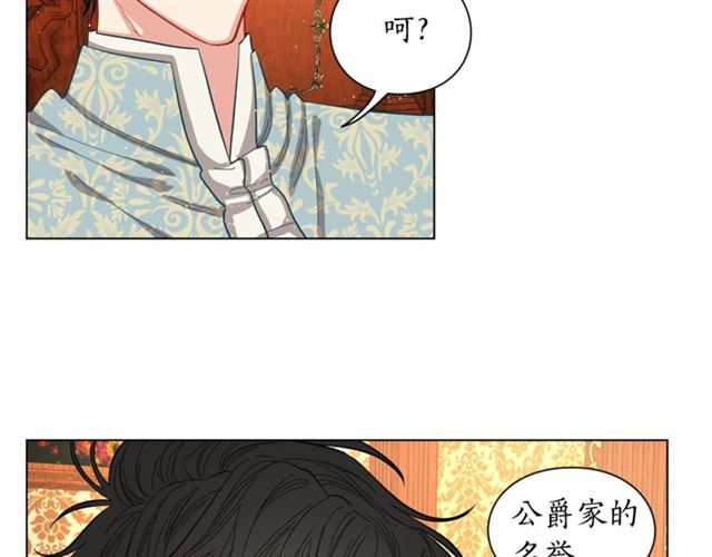 第11话 只结婚不恋爱？47