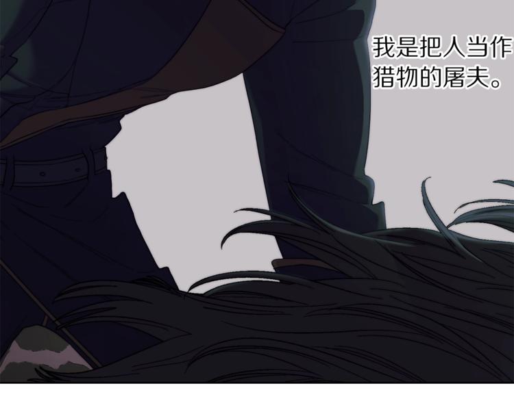第83话 回归后的亲吻77