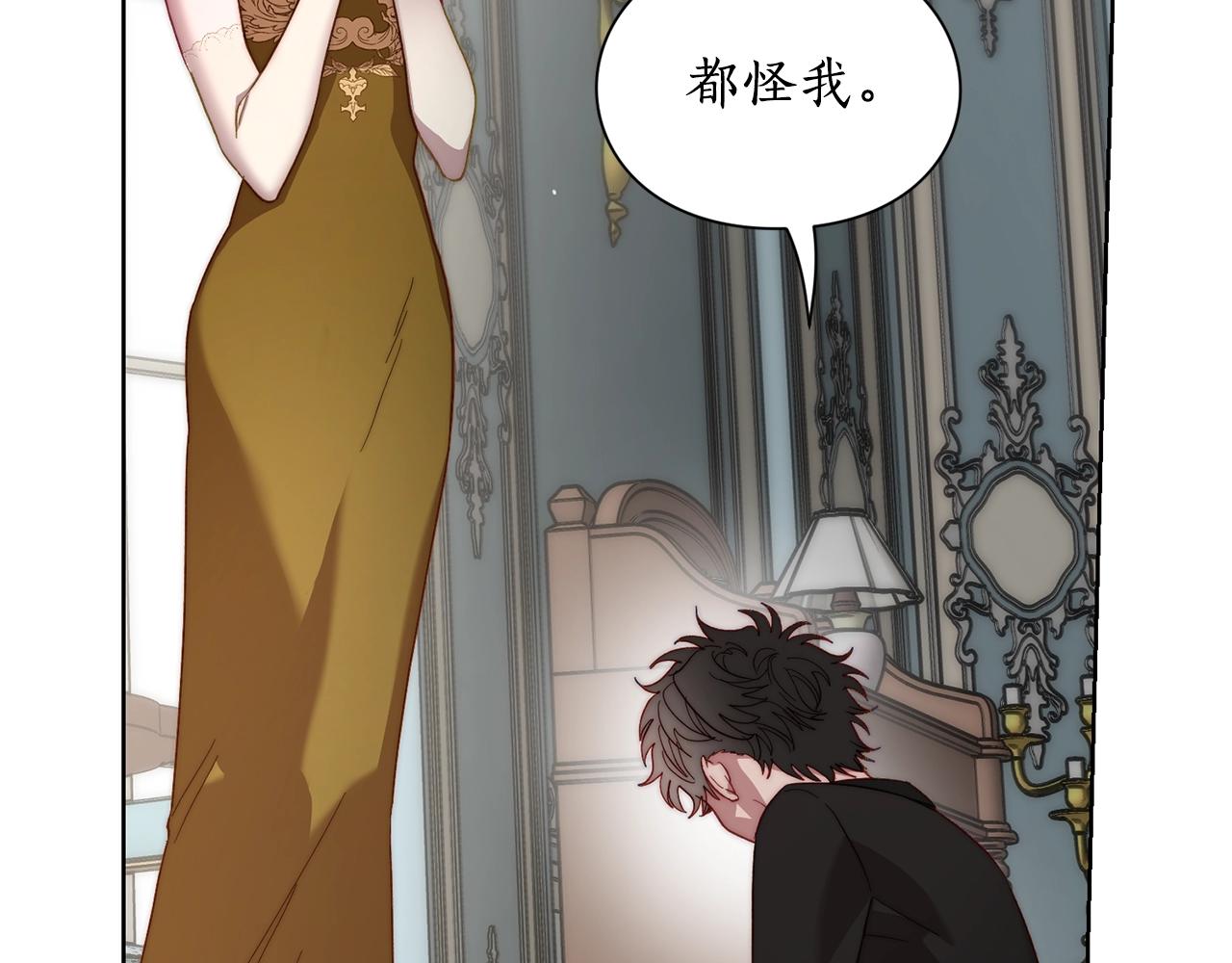 第100话 第一次有人为我哭20