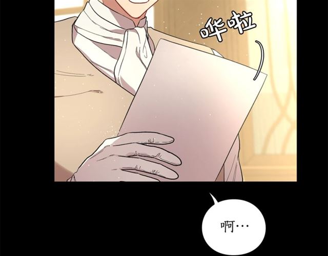 第51话 盒子里的项链18