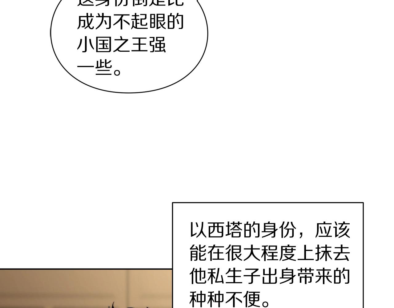 第106话 入籍46