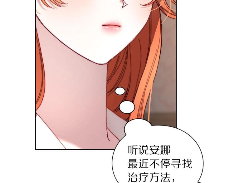 第72话 母子初相见71
