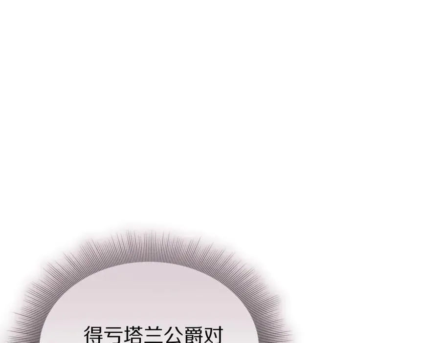 第131话 想她129