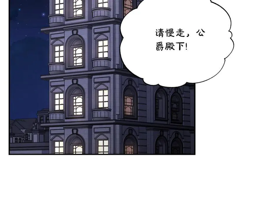 第136话 给她最好的153