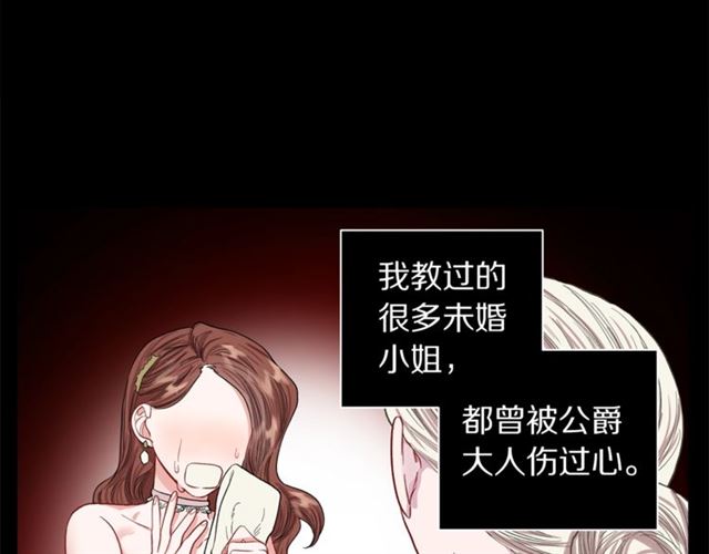 第38话 茶话会与怀孕5
