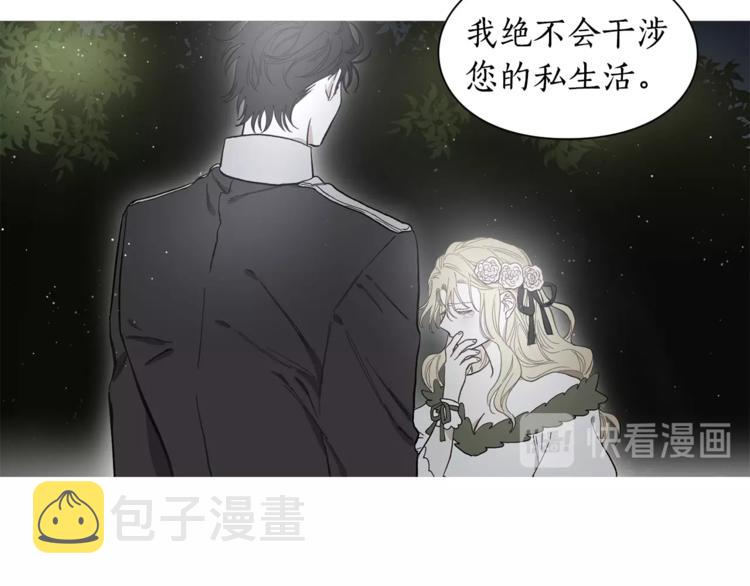 第7话 古怪的契约条件36