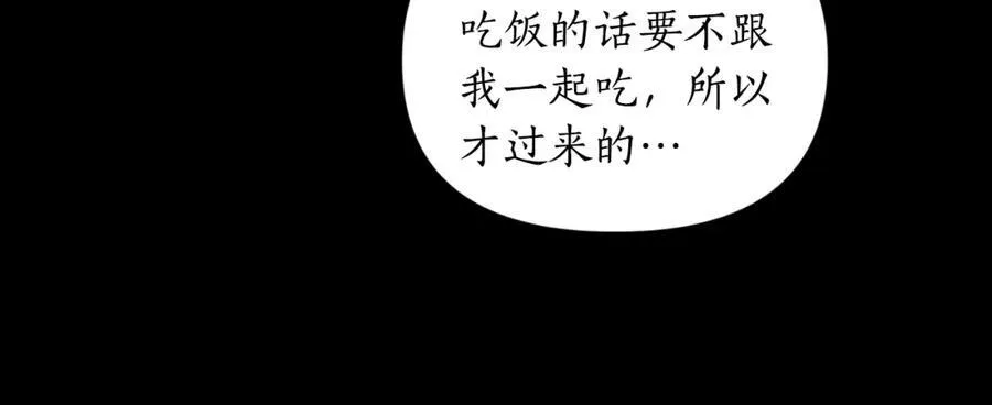 第114话 乳名154