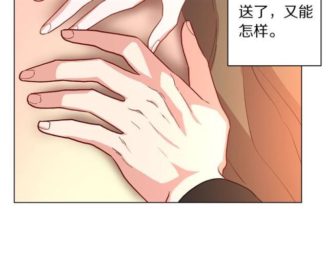 第45话 这个女人是我的96