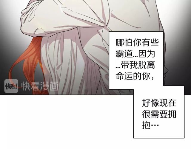 第29话 感同身受111