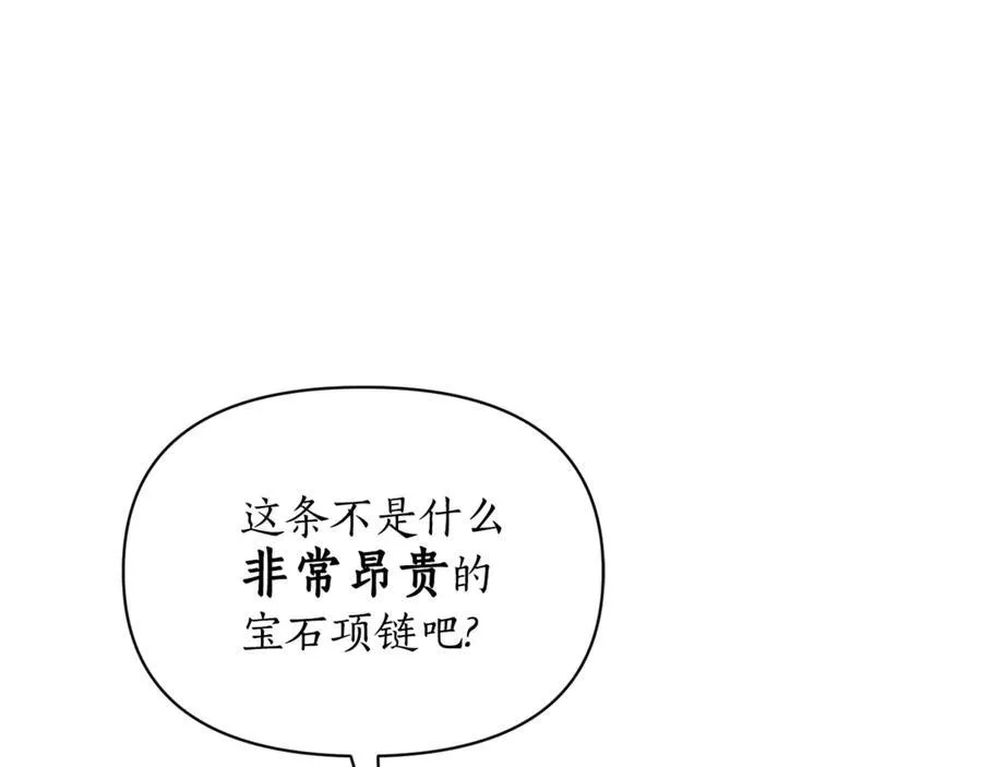 第137话 诱惑他59