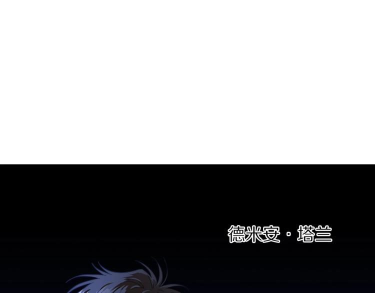第63话 公爵父子130