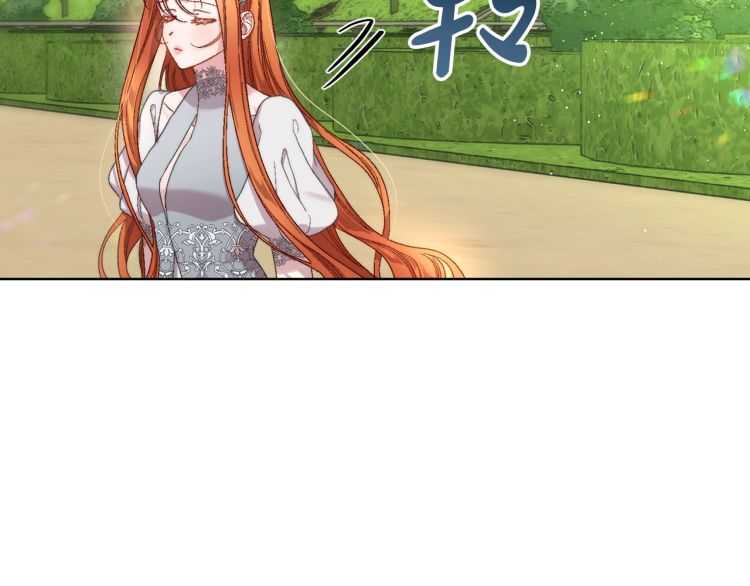 第58话 花园的秘密90