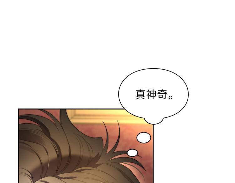 第77话 小绅士12