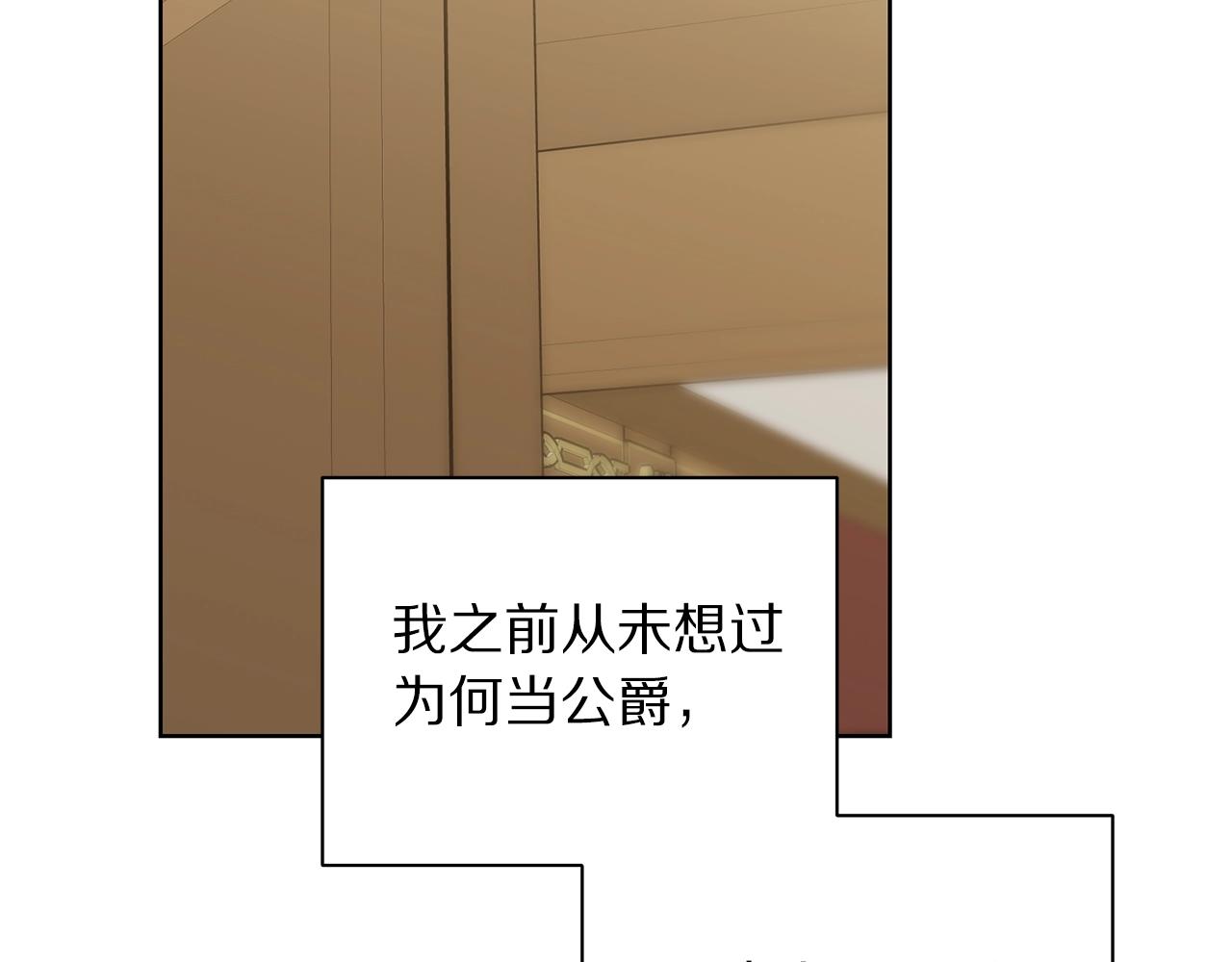 第105 怎么可能不插手129