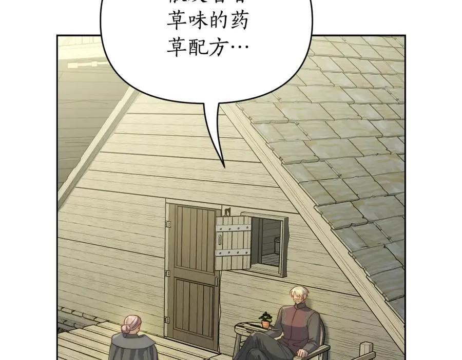 第119话 请求见面6