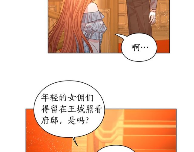 第18话 新婚之夜的意外58