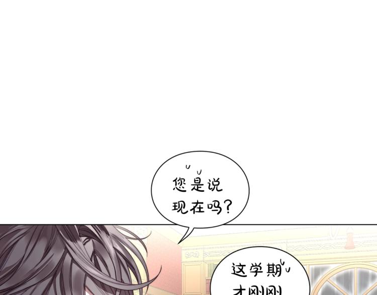 第63话 公爵父子112