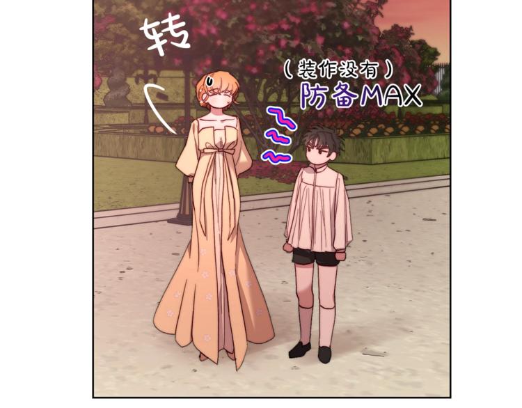 第75话 鸡同鸭讲的对话132