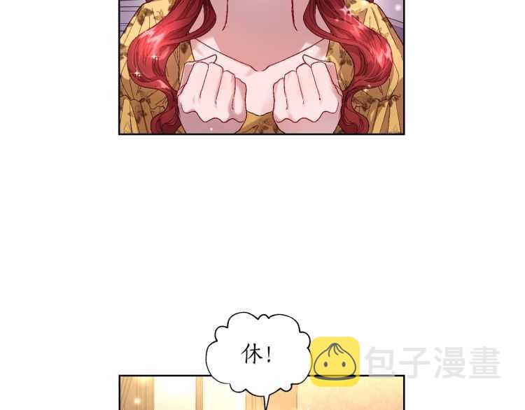 第二季·启· 占有欲爆棚123
