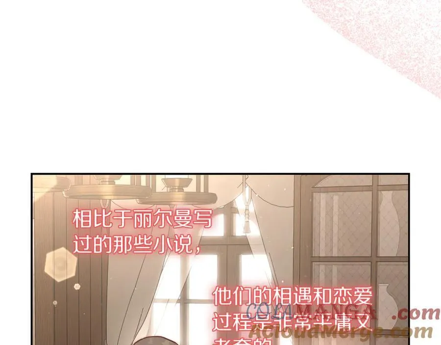 第133话 要幸福176