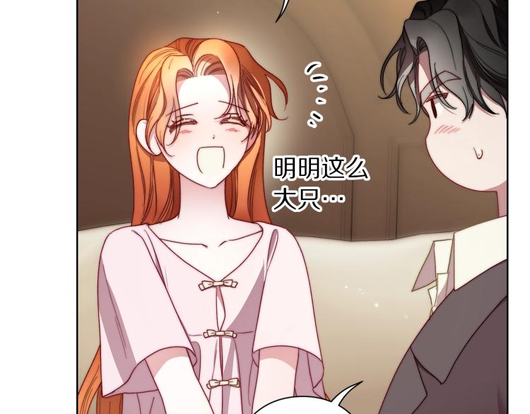 第93话 这就是幸福吗88