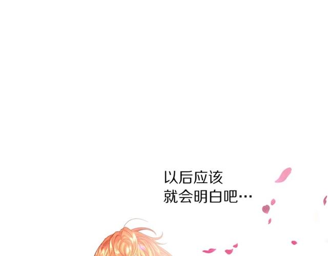 第21话 一语成谶107