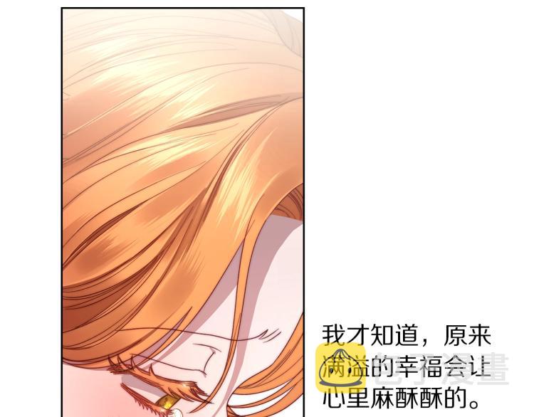 第93话 这就是幸福吗223