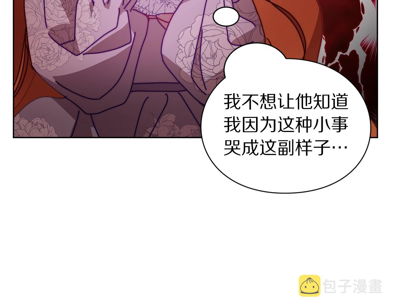 第100话 第一次有人为我哭147