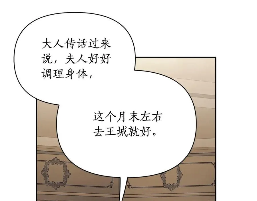 第130话 越来越像178