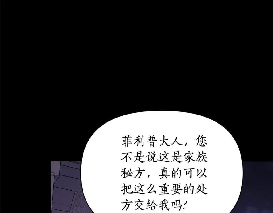 第124话 平静的幸福127
