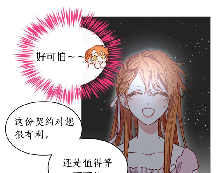 第5话 命运的豪赌27