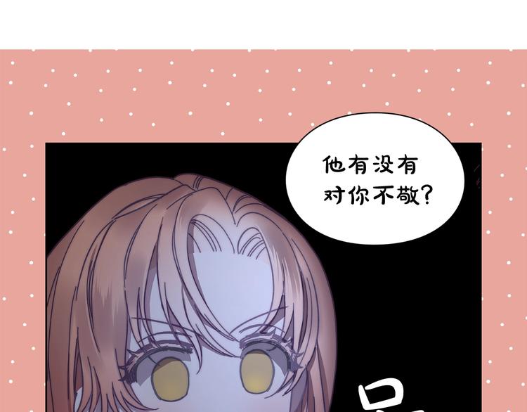 第85话 父子相见！57