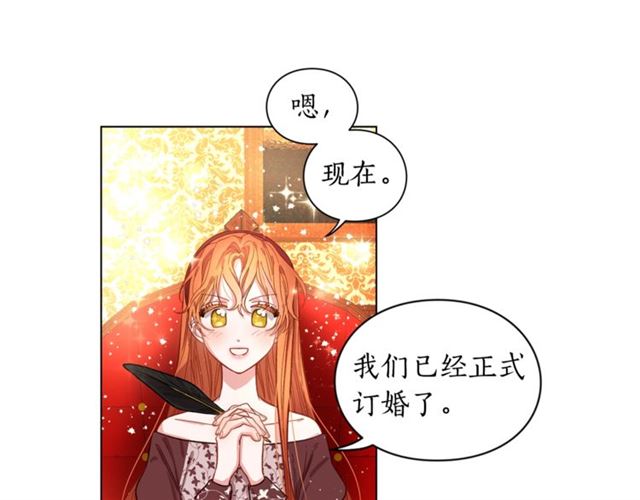 第12话 你是我的女人8