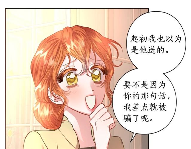 第43话 她如此可爱33