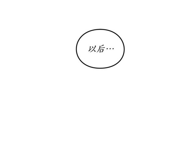 第48话 公爵大人的苦恼71
