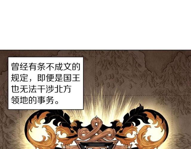 第25话 唯一的血脉？！5