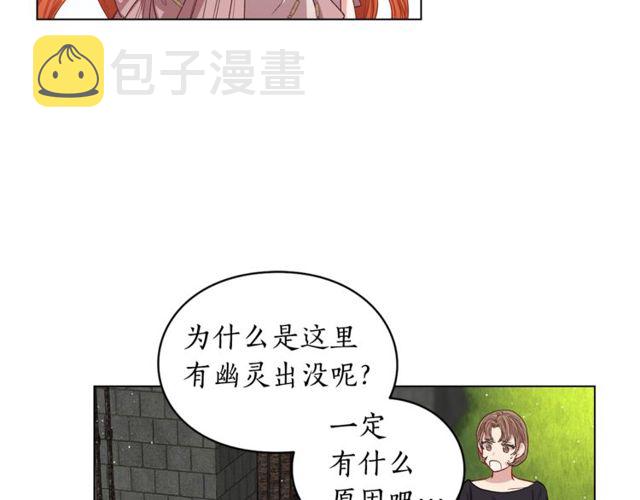 第29话 感同身受21