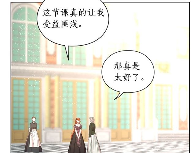 第38话 茶话会与怀孕57