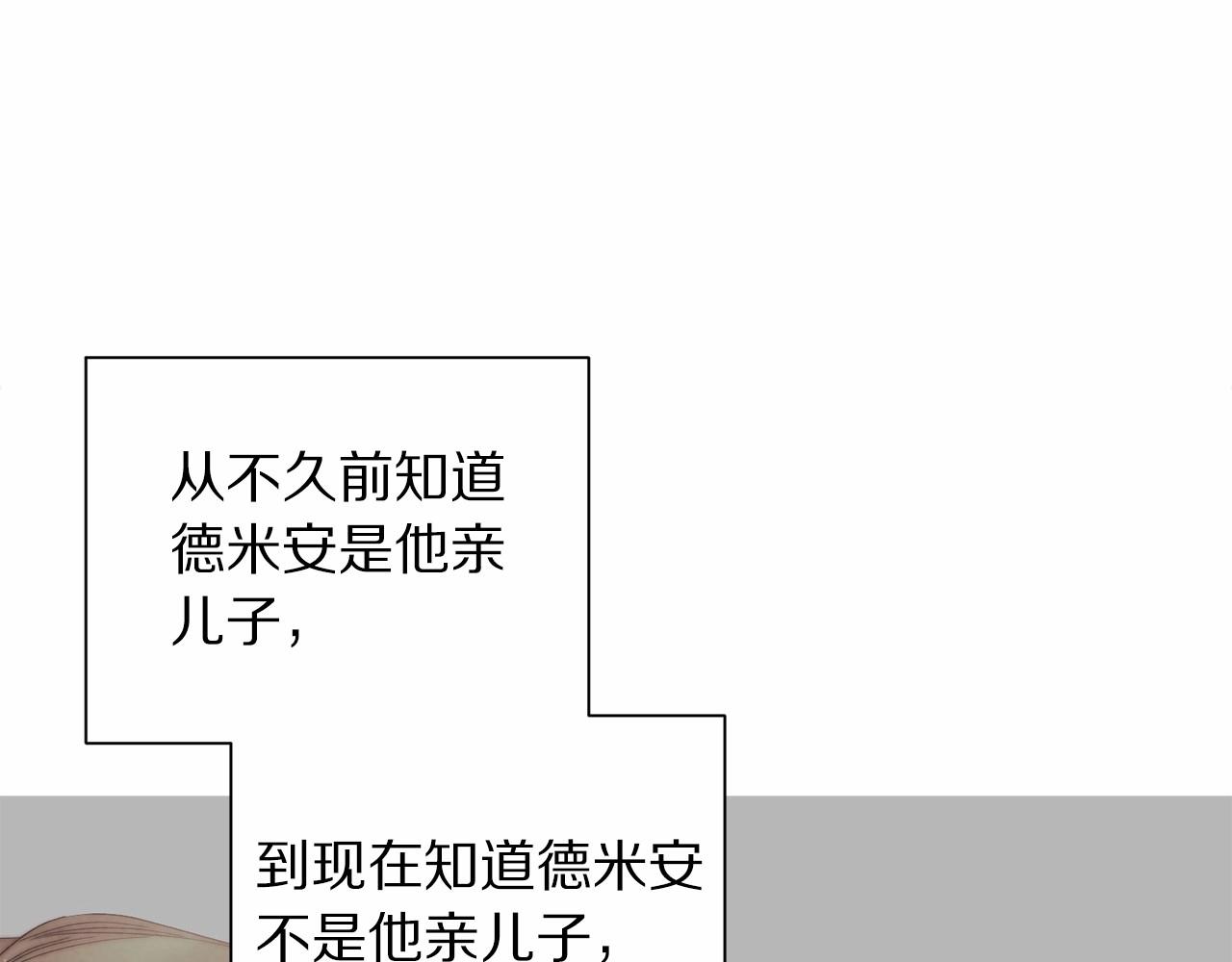 第111话 我也很乖巧193