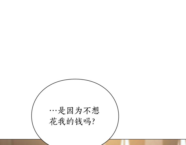 第93话 这就是幸福吗70