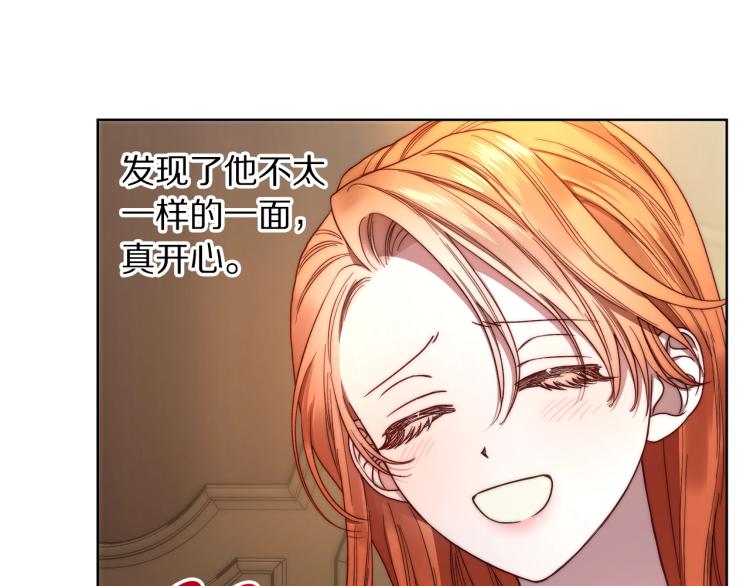 第92话 意外纯情99