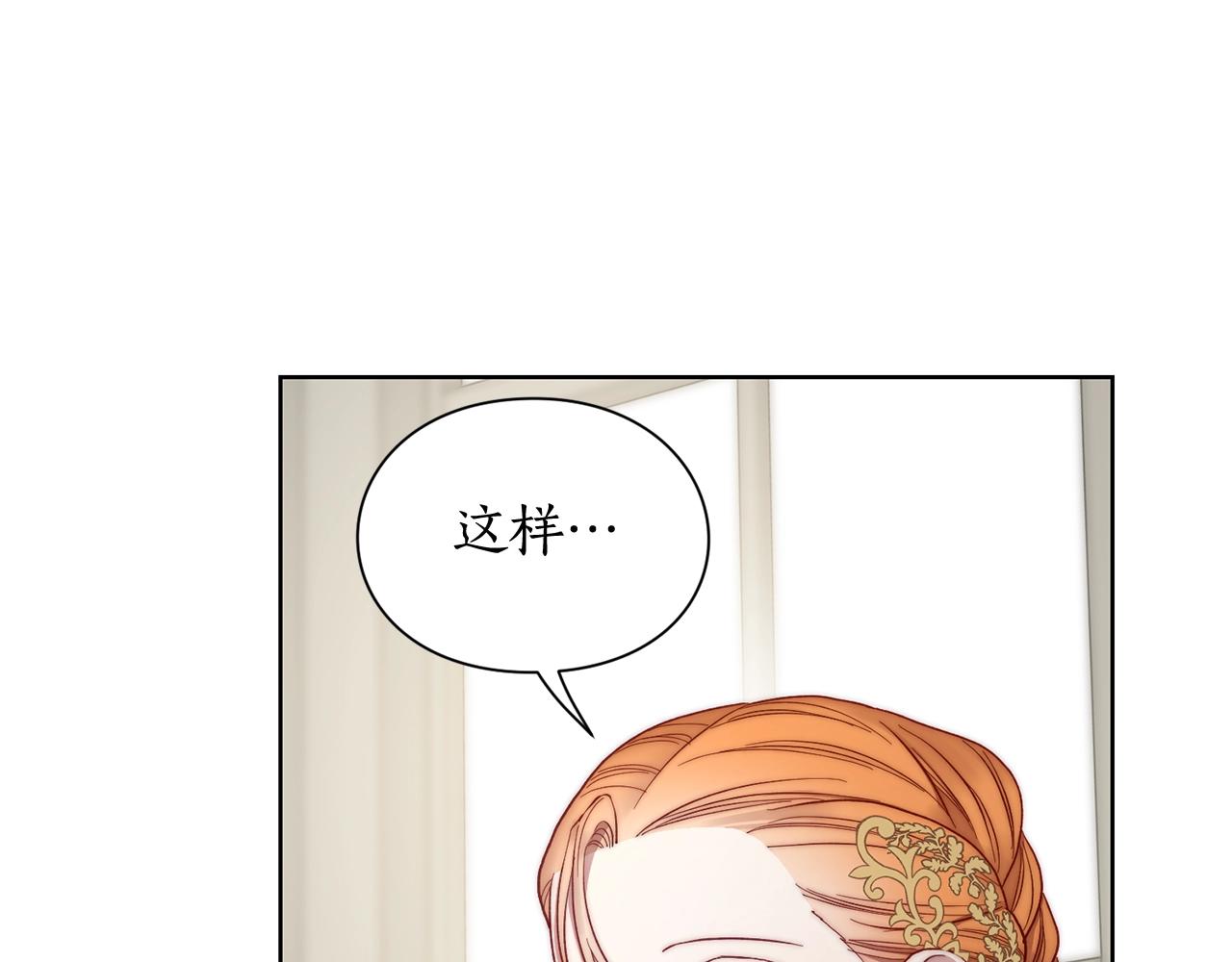第99话 自以为是173