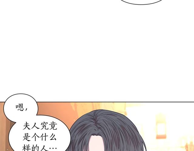 第22话 不一样的夫人40