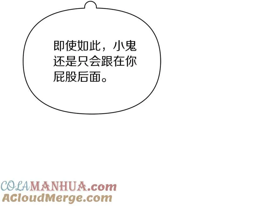 第125话 回到王城124