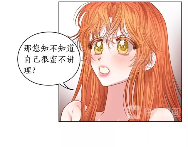 第20话 你确定吗？殿下39
